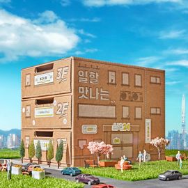 [WeFun] 3-tier snack building + non-toxic crayon + sketchbook_guber, creativity, children, play, coloring, artistic, building, guber crayon_Made in Korea